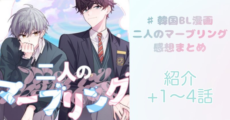 디파인 더 릴레이션십（ディファイン・ザ・リレーションシップ）｜mot2tin