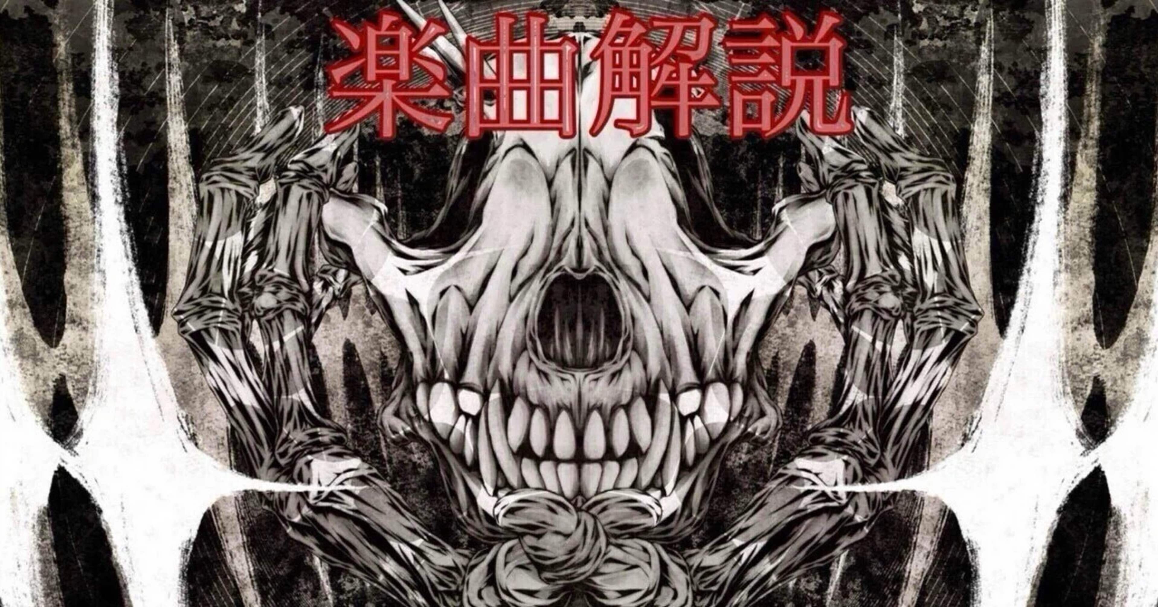 Under A Crying Moon 姥桜咲く Under A Crying Moon 姥桜咲く M3-2025