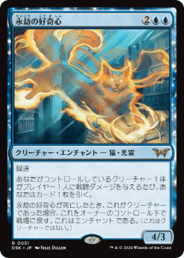 予選全勝権利獲得:MTGスタンダード記事:ディミーアエンチャント
