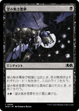 予選全勝権利獲得:MTGスタンダード記事:ディミーアエンチャント