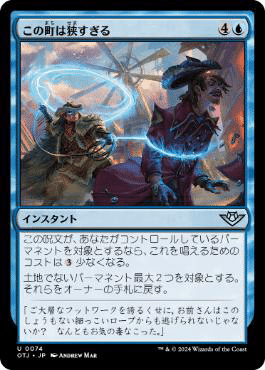 予選全勝権利獲得:MTGスタンダード記事:ディミーアエンチャント
