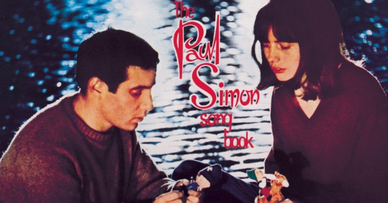 Paul Simon America 拙訳 山本 剛 Note