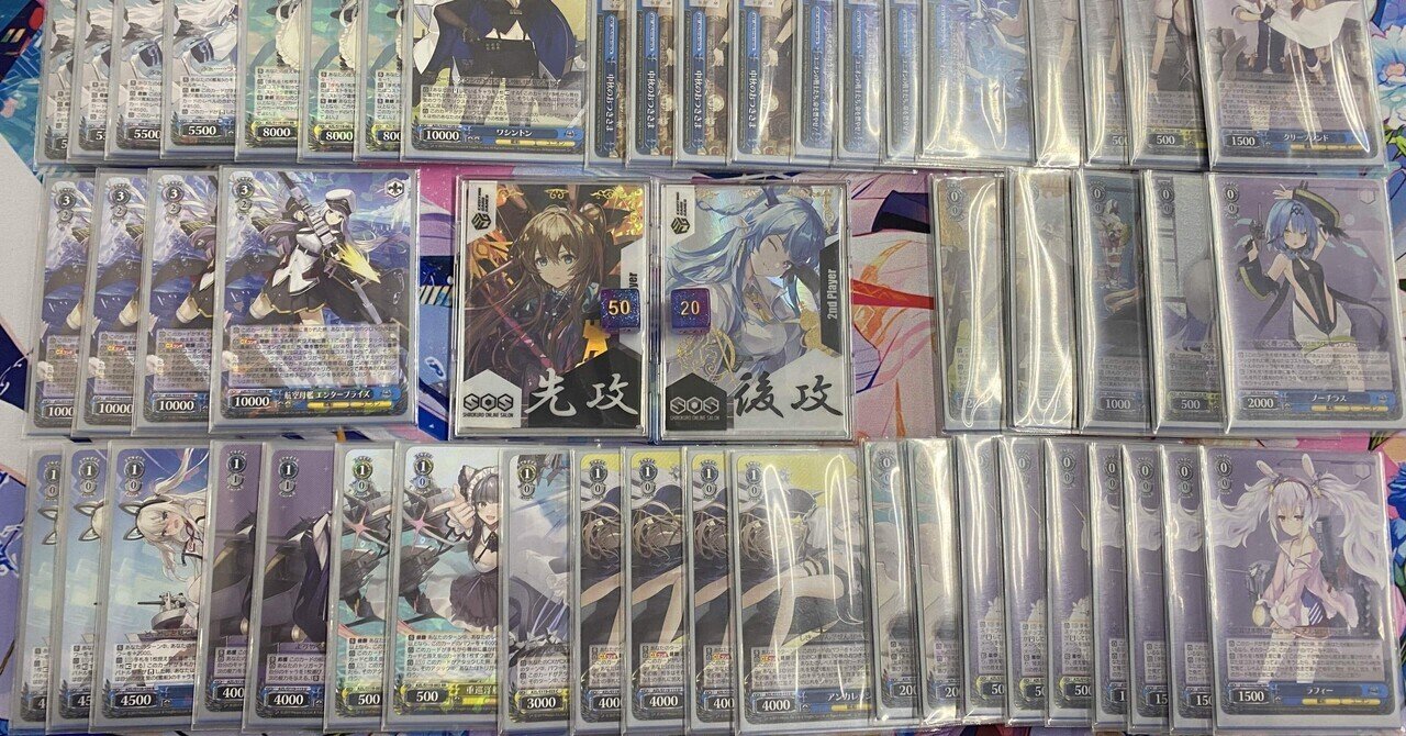 ヴァイス アズールレーン デッキ 8電源 RRRあり ヴァイス