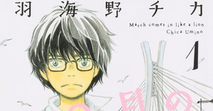 ♥️新品♥️ニセコイ★デスノート★西原理恵子★全帯付き有り 西原理恵子4冊セット（パーマネント野ばら・鳥頭紀行