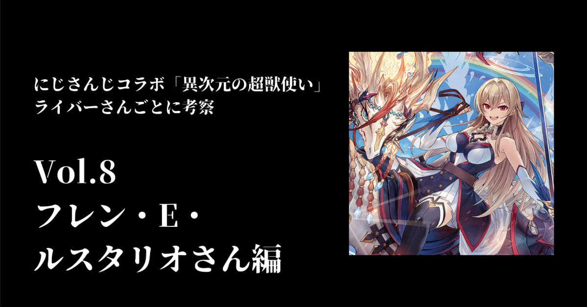 全収録カードまとめ】DM24-EX4 にじさんじコラボ・マスターズ