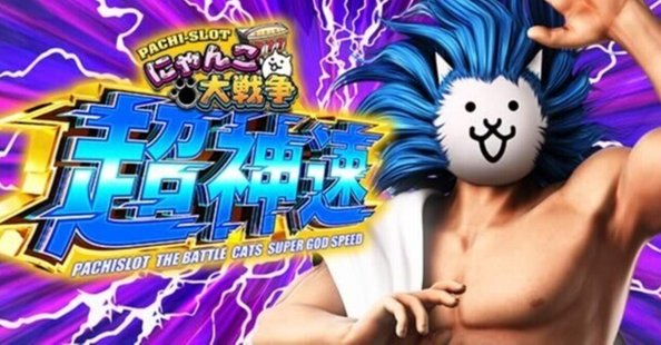 見捨てられた人の味方‼️期待を裏切らない三面大黒天の札‼️最強金運効果‼️ 大富豪運】三面大黒天 護符 金運 財運 勝負運 宝くじ運 爆上がり