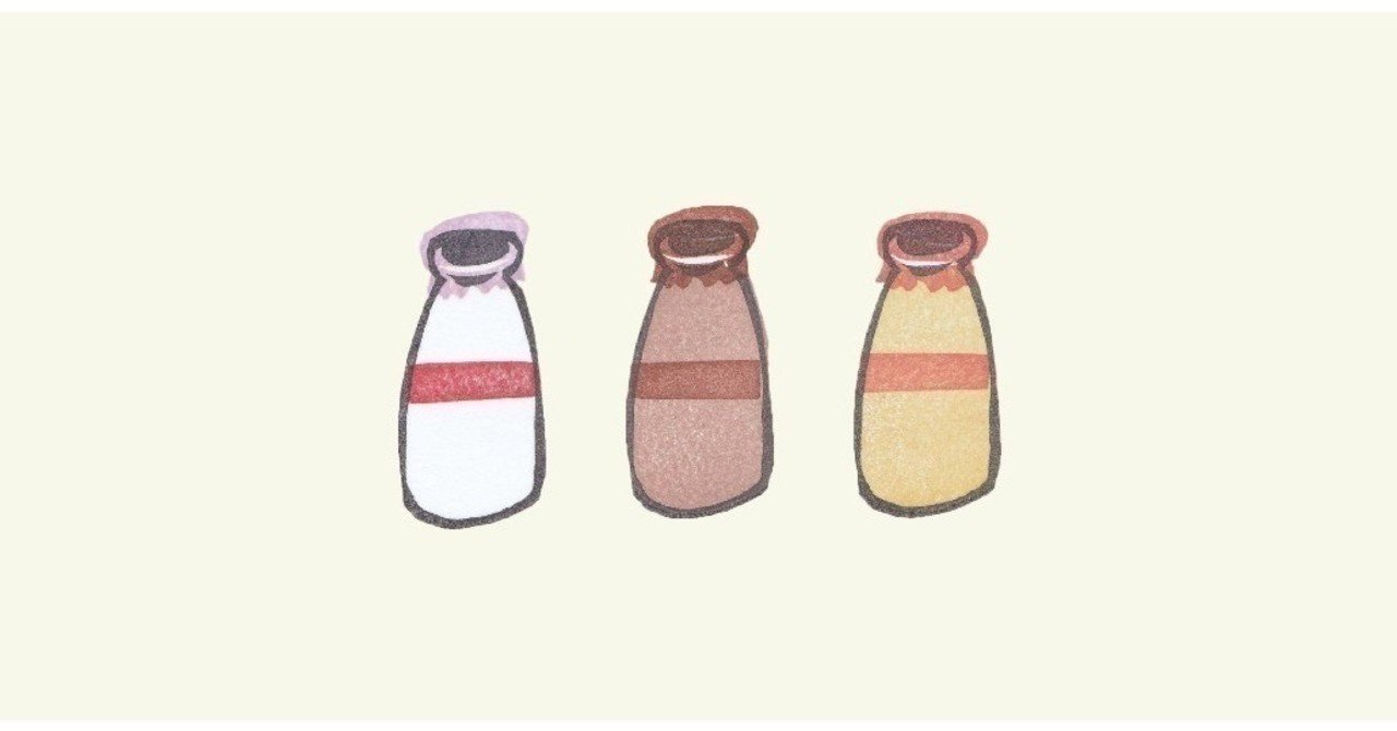 午前中に牛乳を飲もう 長谷部 さちこ note