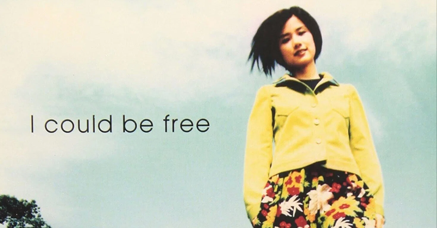 原田知世】I COULD BE FREE／ロマンス｜アッシュ・スミス 【忘却