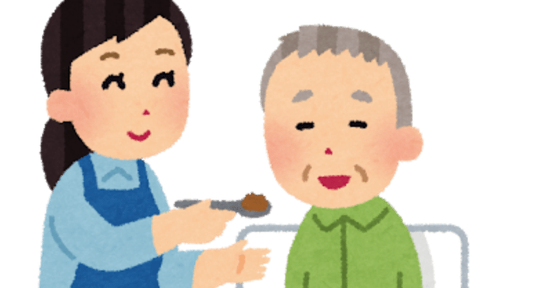 看護師 介護施設で働いて思ったこと 鳩ぽっぽ Note 看護師 介護施設で働いて思ったこと 鳩ぽっぽ Note