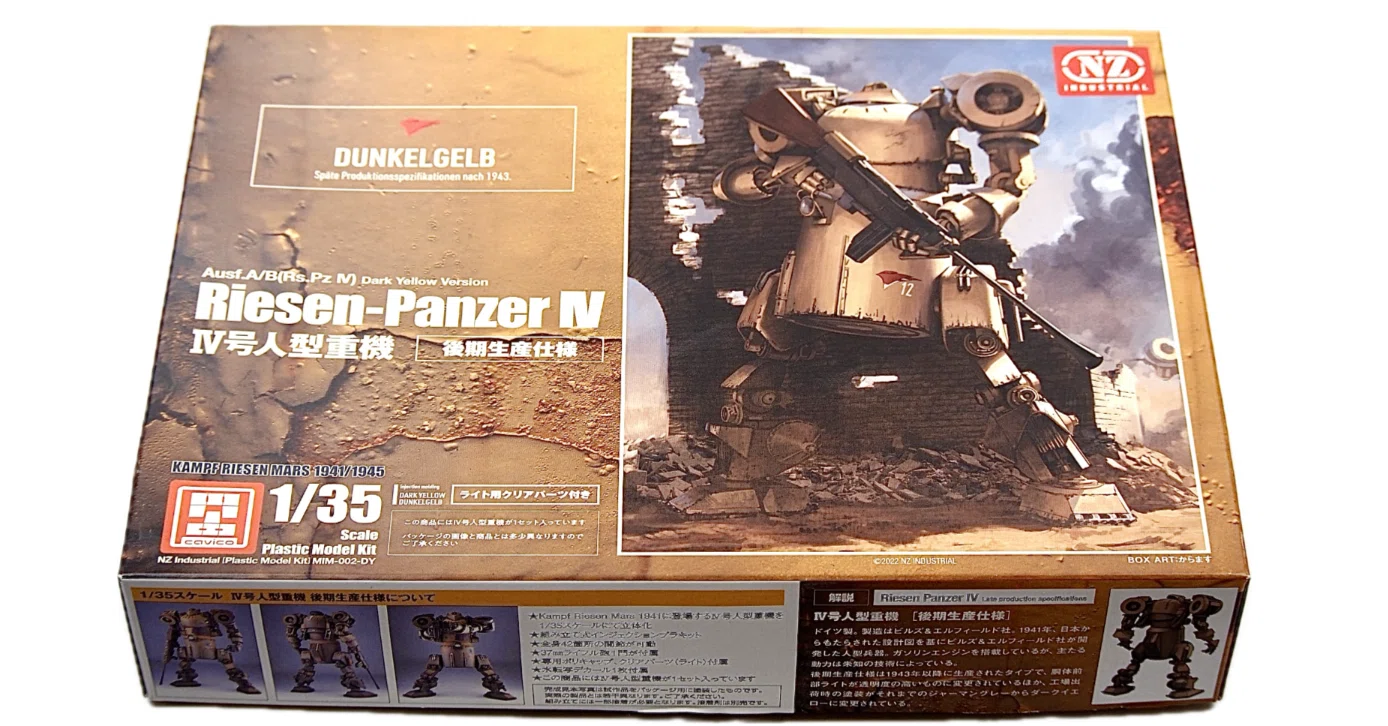 Ⅳ号人型重機ワンポイント改造のススメ｜キャビコ