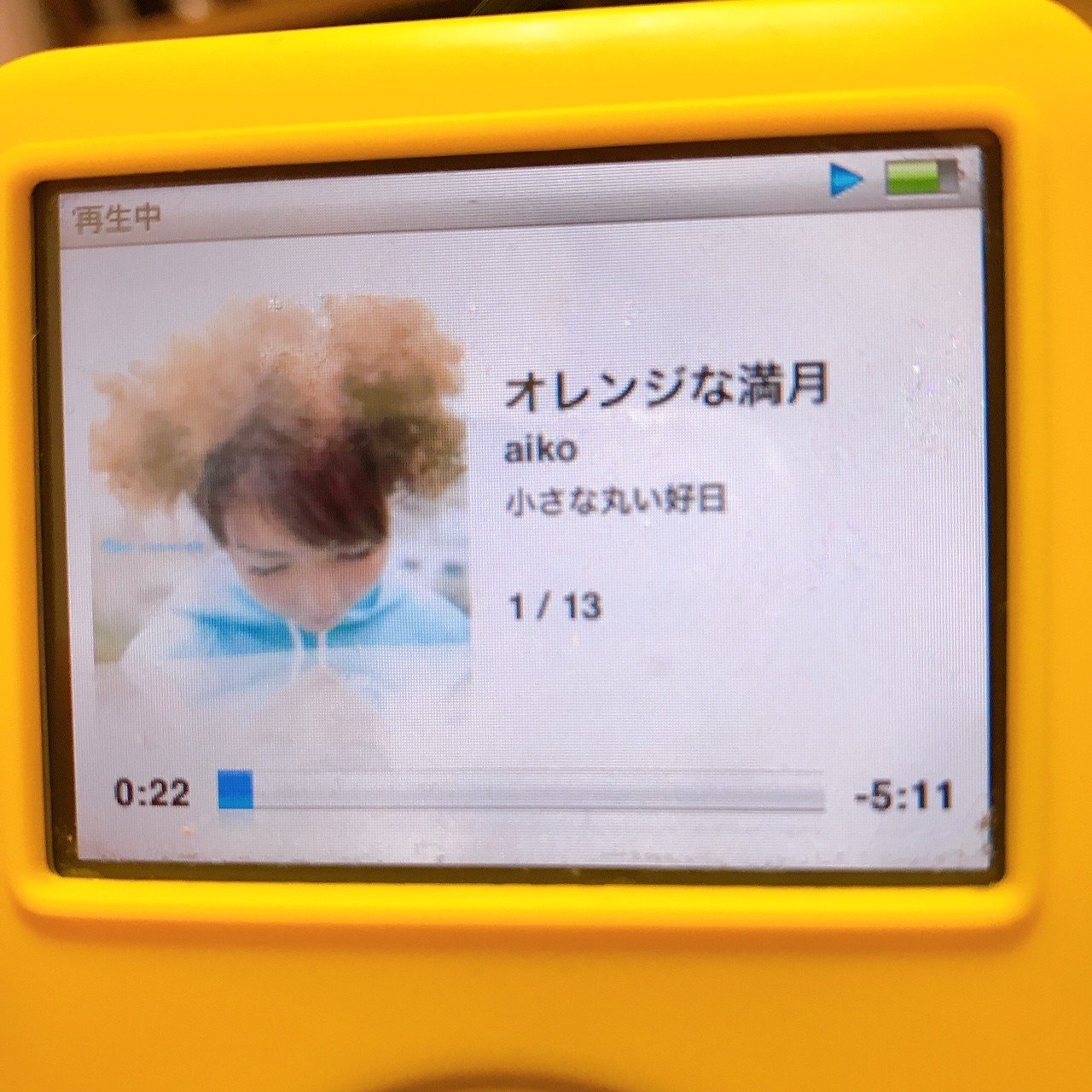 Aikoのアルバムの1曲目 ささいな笹 Note Aikoのアルバムの1曲目 ささいな笹 Note