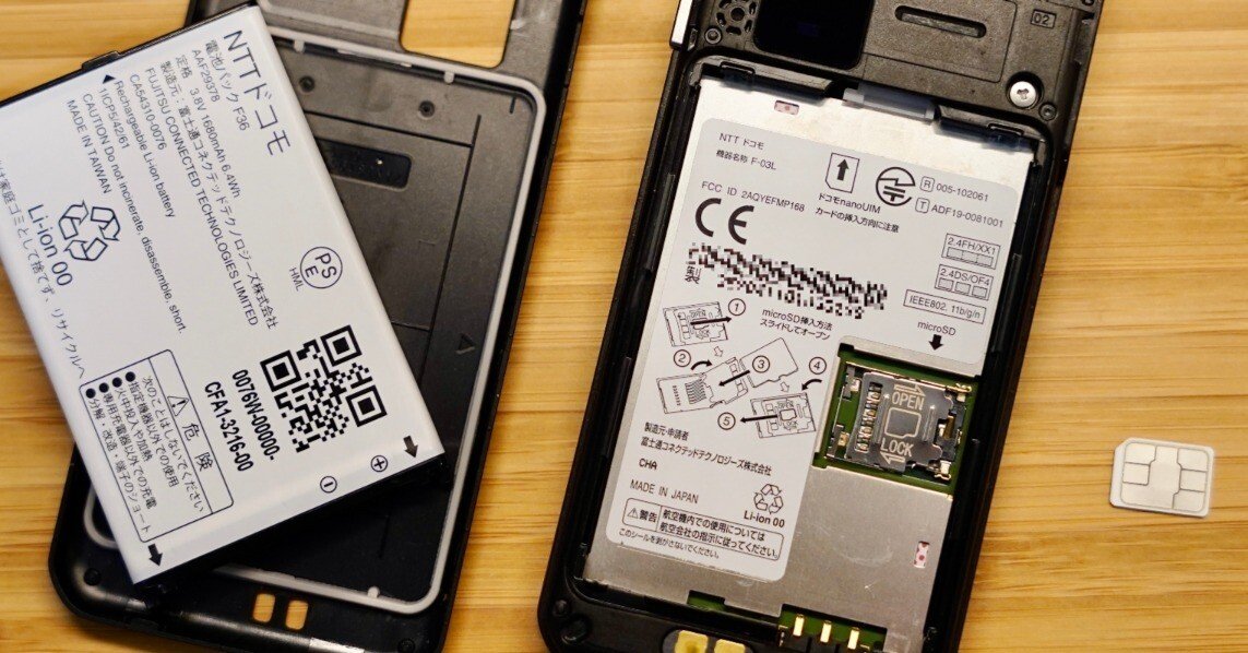 ガラケー　地デジ映ります d317fd45c862aa825ee26ddb5658c2