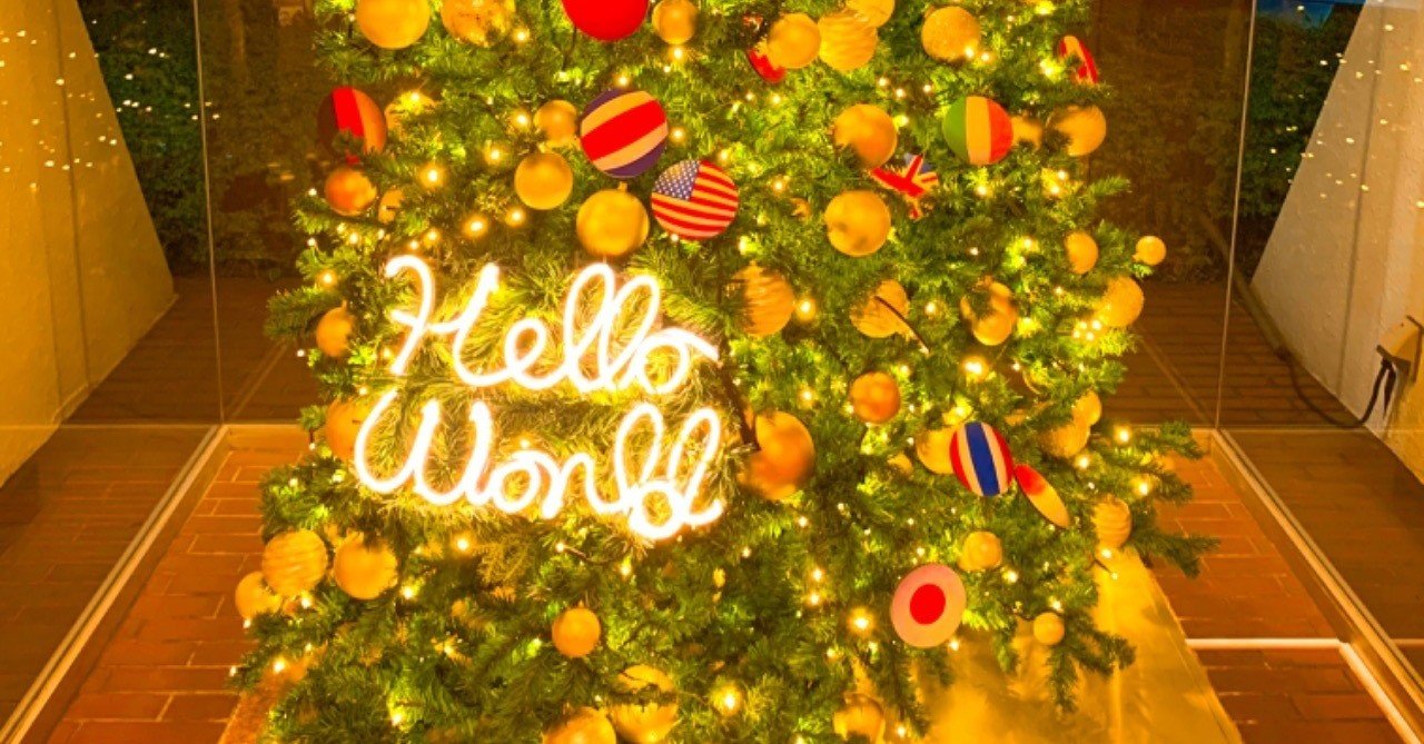 品川クリスマスイルミネーション 品川プリンスホテル Goos Ayum Note 品川クリスマスイルミネーション 品川プリンスホテル Goos Ayum Note