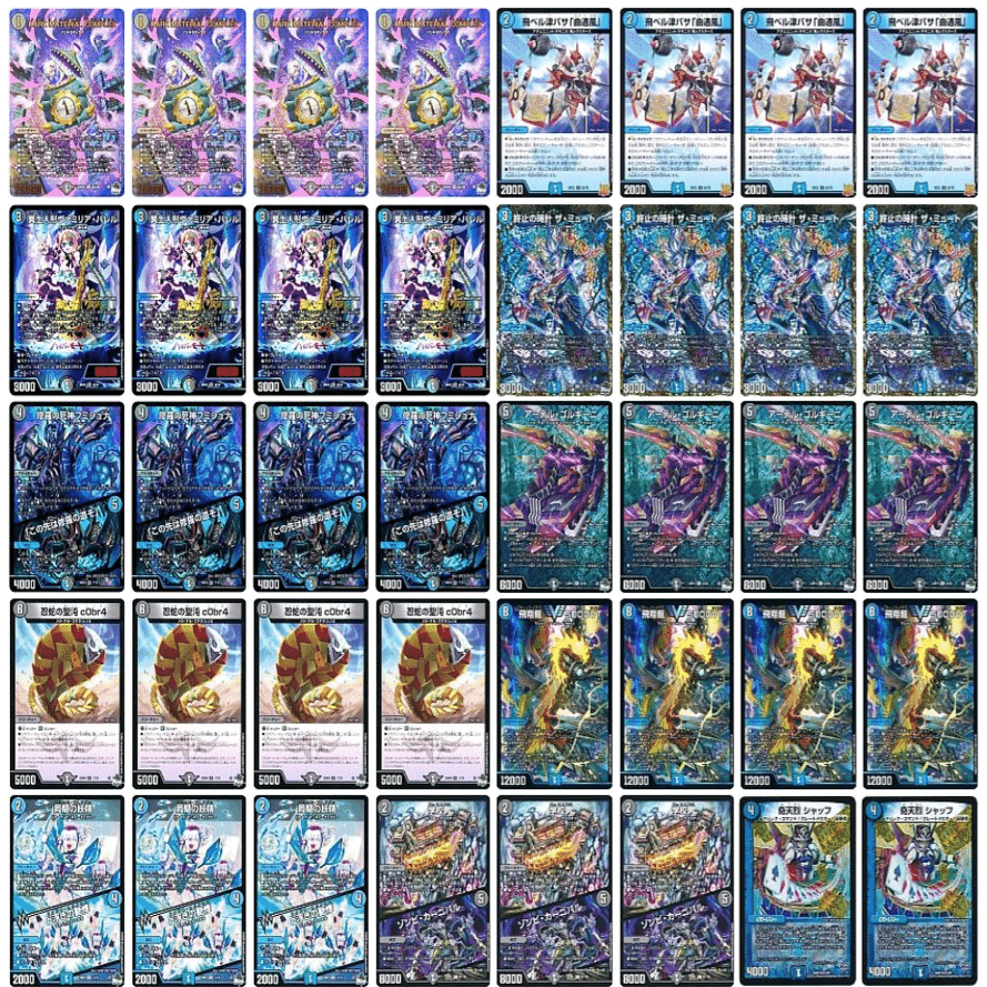 青黒コンプ調整録｜yoku