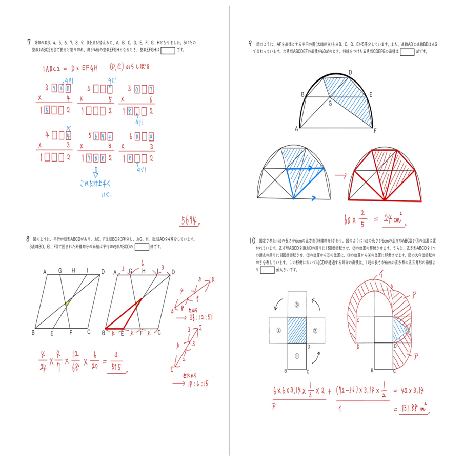 2025年 灘中(1日目) 算数｜うえたけ