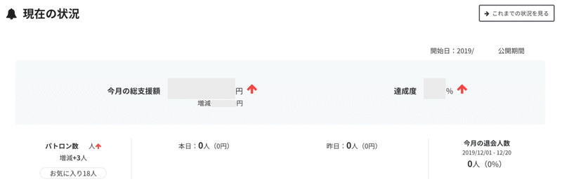 スクリーンショット 2019-12-20 11.45.35