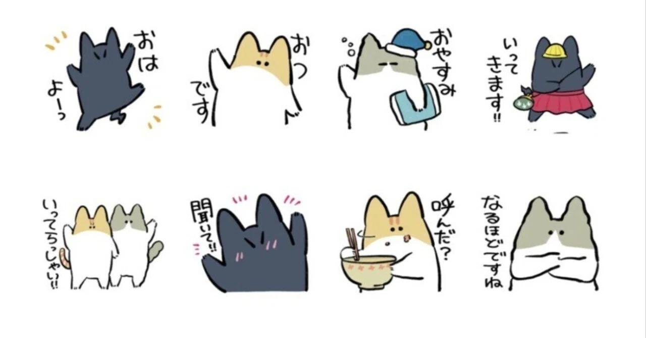 新しいLINEスタンプ登場！｜秀/漫画家