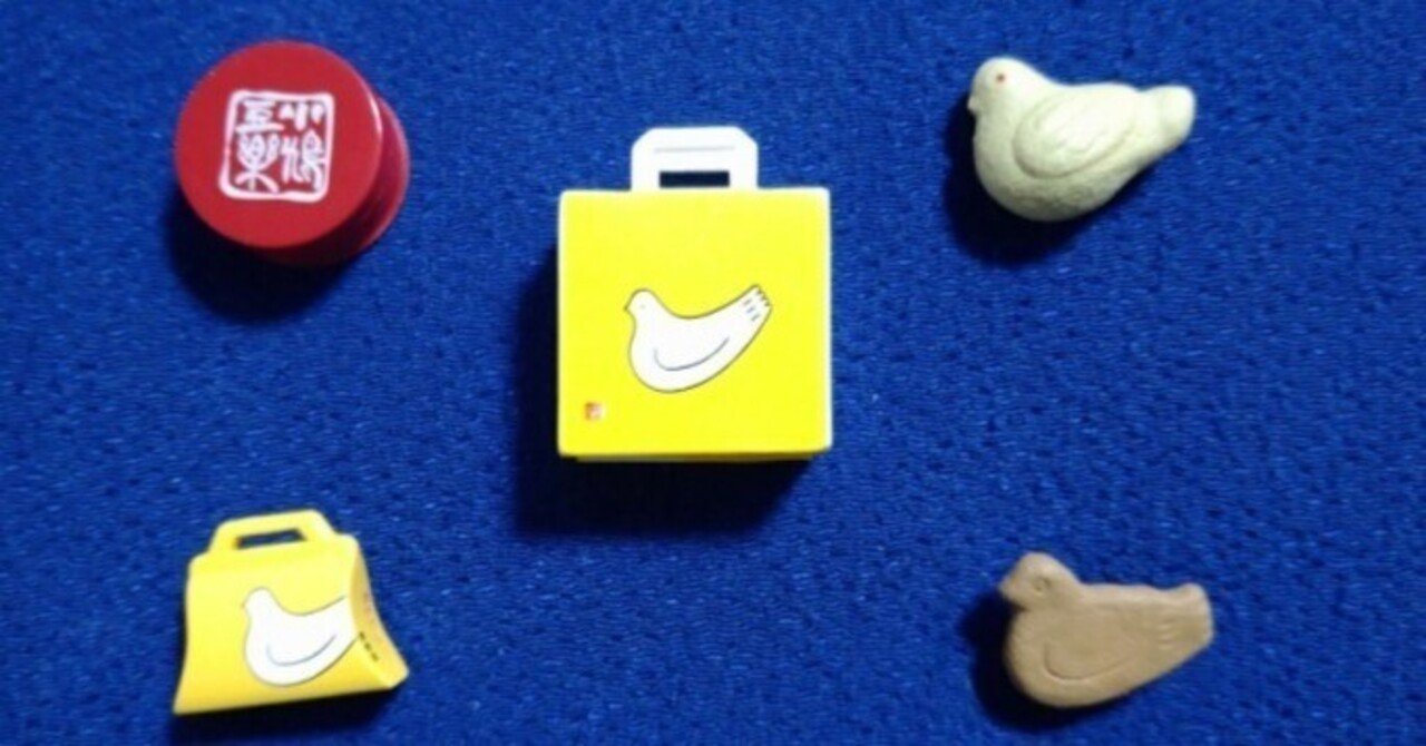 豊島屋公式の鳩サブレーマグネット｜新横浜