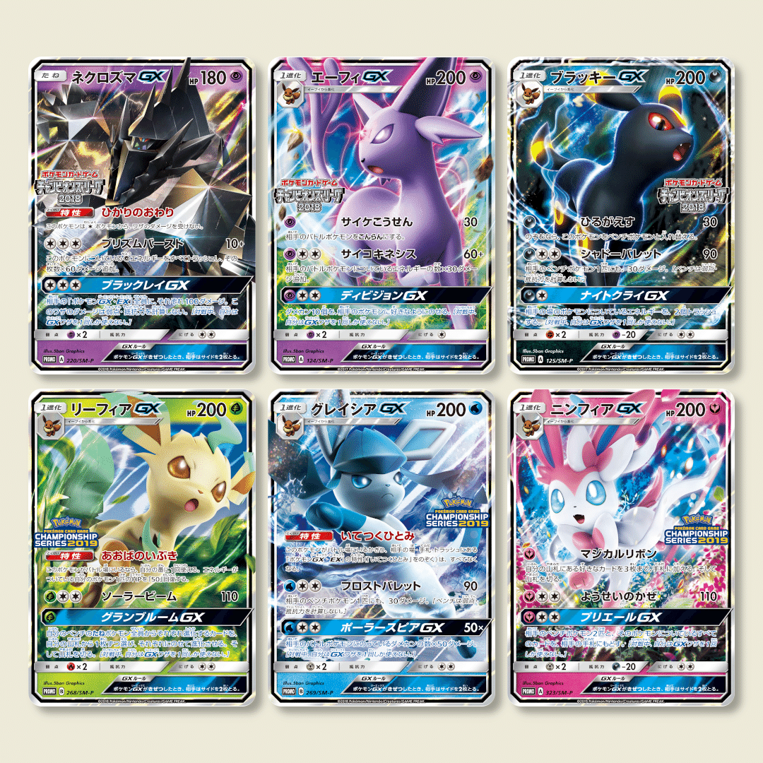 ブレイブバングル CL プロモ ブレイブバングル プロモ CL 2026