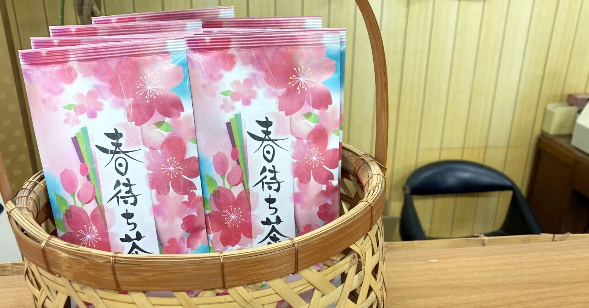 今だけ！季節限定の高瀬茶「春待ち茶」｜週刊みとよ ほんまモンRadio!