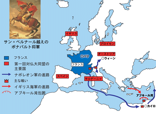 Vol 8 フランス革命 ナポレオンの帝国 Tkの歴史部屋 Note Vol 8 フランス革命 ナポレオンの帝国 Tkの歴史部屋 Note