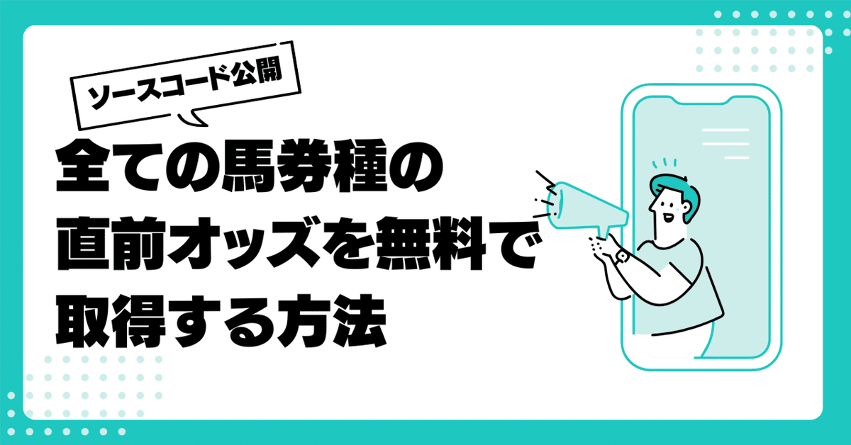 競馬予想システム ソフトインストールCD