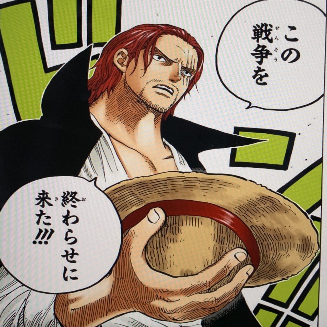 One Piece アドラー心理学 世界平和を目指して 山野 礁太 ライター One Piece学 研究家 Note