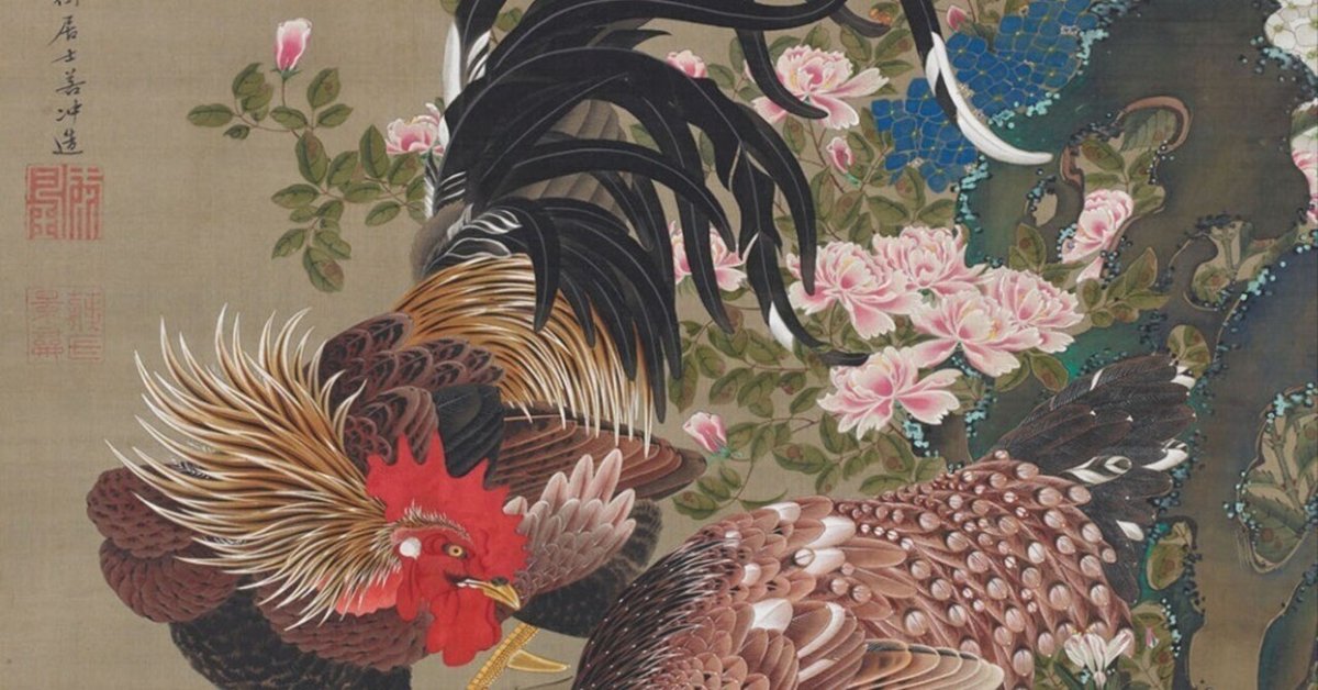 伊藤若冲の鶏、『同じ足』の意味を推理する。｜成願 義夫
