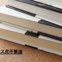 Challenge 日目 スピッツ ラズベリー しゅぎもん Note Challenge 日目 スピッツ ラズベリー しゅぎもん Note