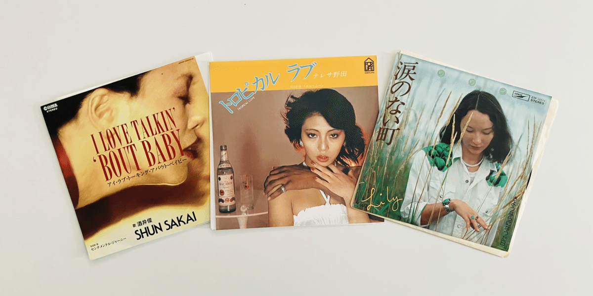 左川ちか全集｜左川ちか | コ本や ONLINE SHOP