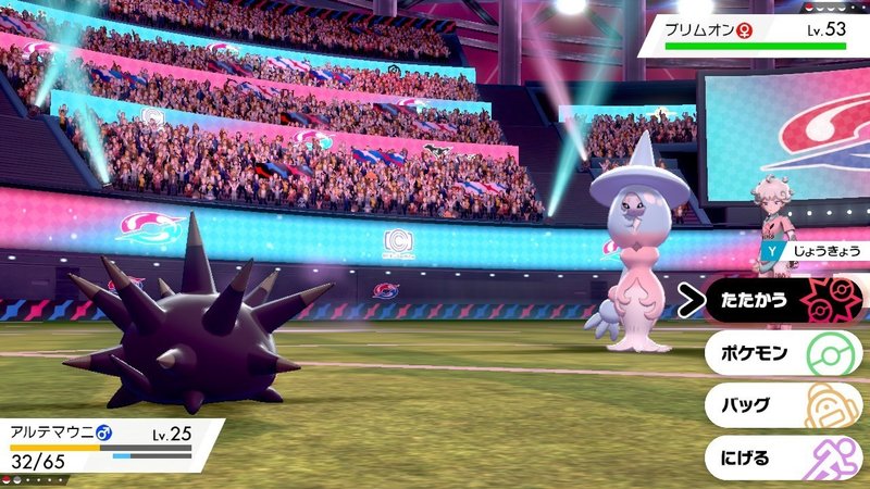 ポケモン剣をウニで攻略する日記 11 ビート ファイナルトーナメント 戦 大決着 すいーと Note