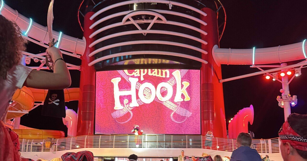 カリブ海で困ってます】ディズニークルーズで海賊パーティ・アナ雪