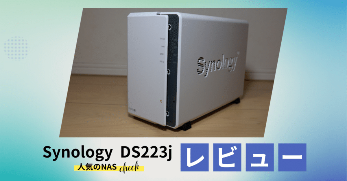 4099- ジャンク Synology シノロジー DS223J 4099- ジャンク Synology シノロジー DS223J 【NAS初心者でも