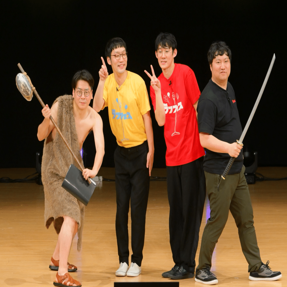 男性ダディのユニット即興コントが面白すぎた話｜すずかすてら