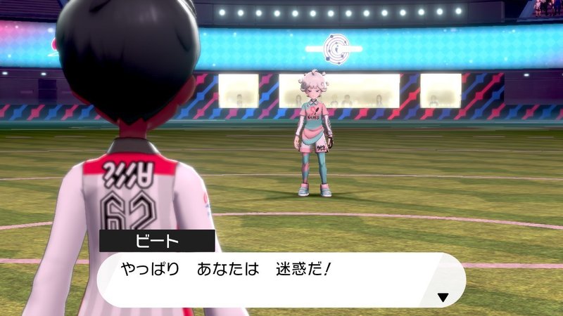 ポケモン剣をウニで攻略する日記 11 ビート ファイナルトーナメント 戦 大決着 すいーと Note ポケモン剣をウニで攻略する日記 11 ビート ファイナルトーナメント 戦 大決着 すいーと Note
