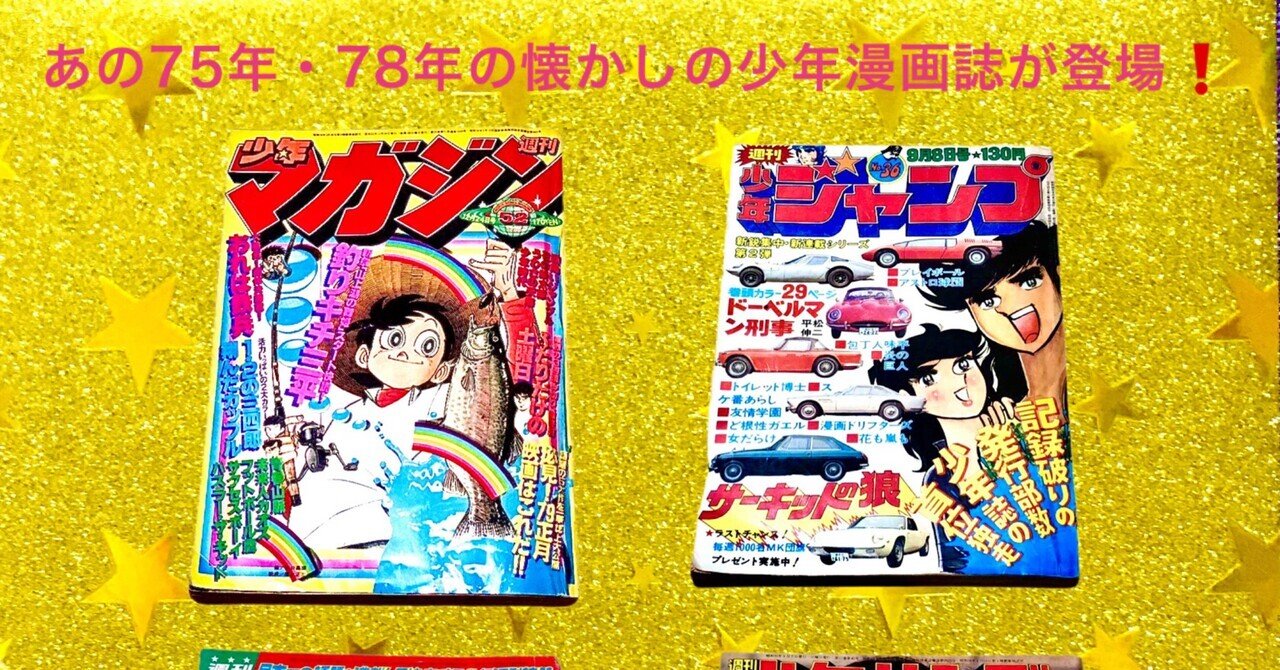 週刊少年チャンピオン 2012年 13号