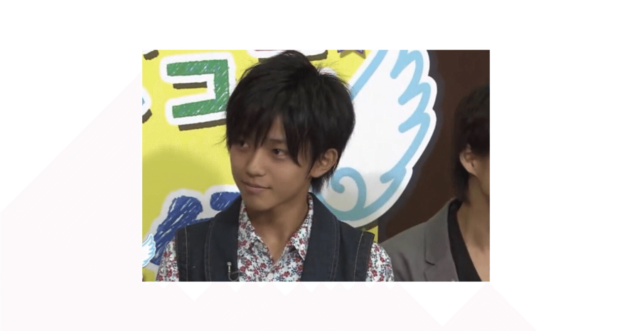 永瀬廉くん Jr.時代お仕事まとめ。｜しおり