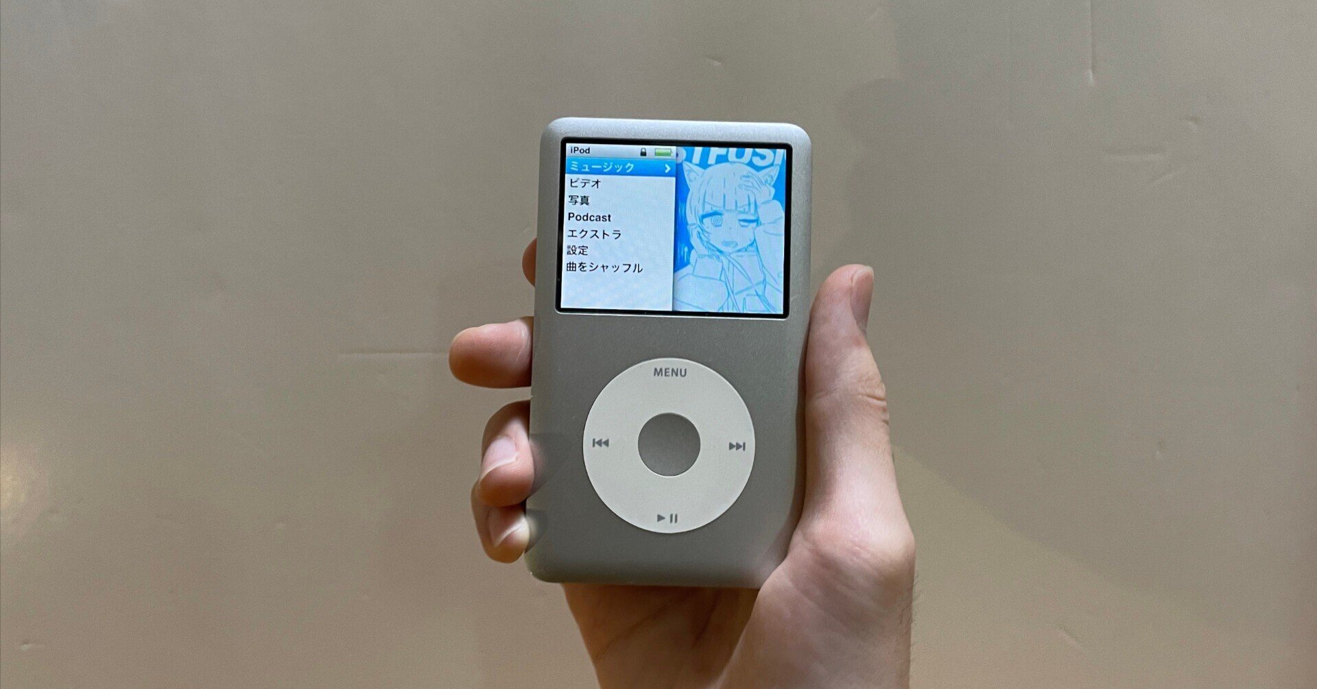 iPod classic 128gb 電池新品 ジャンクのiPodClassicを直そうね ~iPodClassic(第六世代)80GB