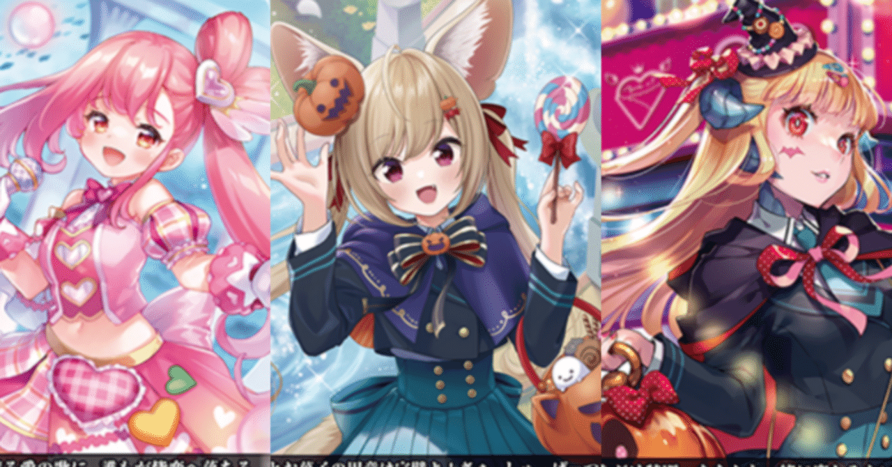 Tr!ple×Tr!ck かぜ式フェネルデッキ｜かぜさん