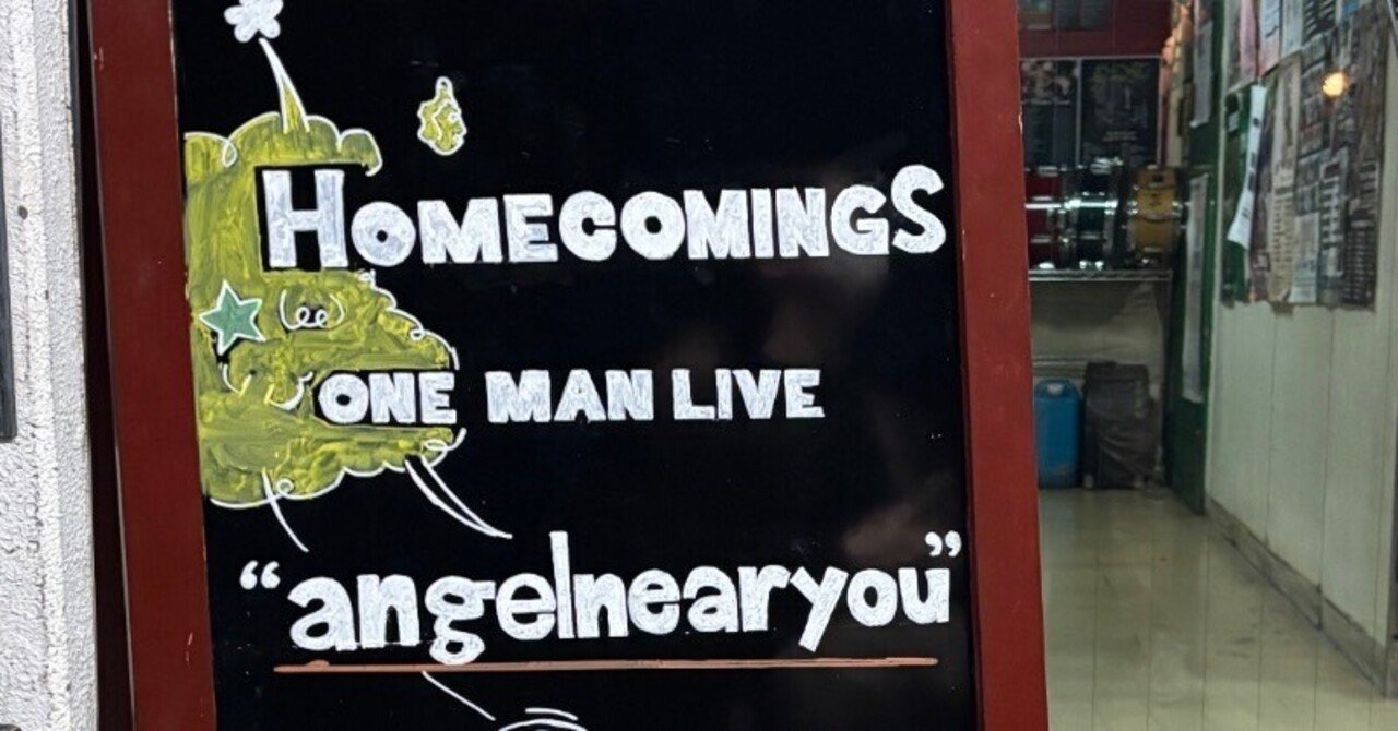 死角なし】Homecomings oneman live “angel near you”に行ってき
