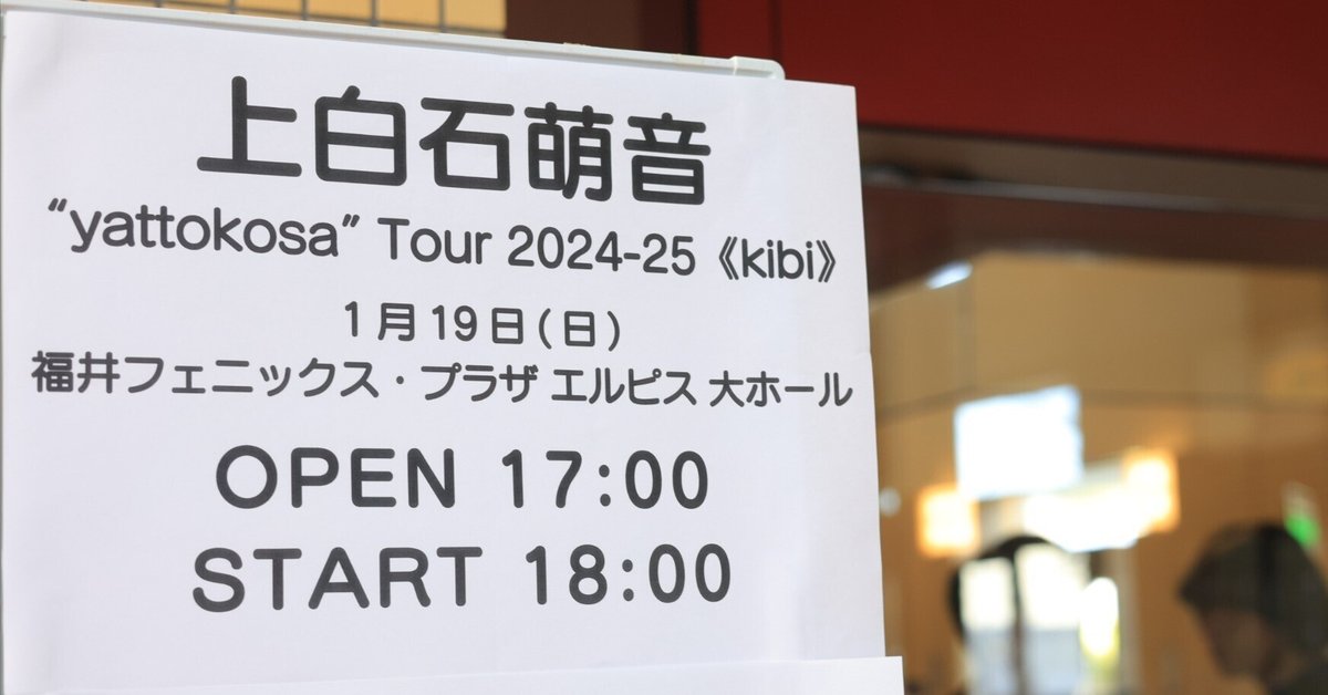 MISIA 2025 LIVE ペンライト 2本セット - メルカリ