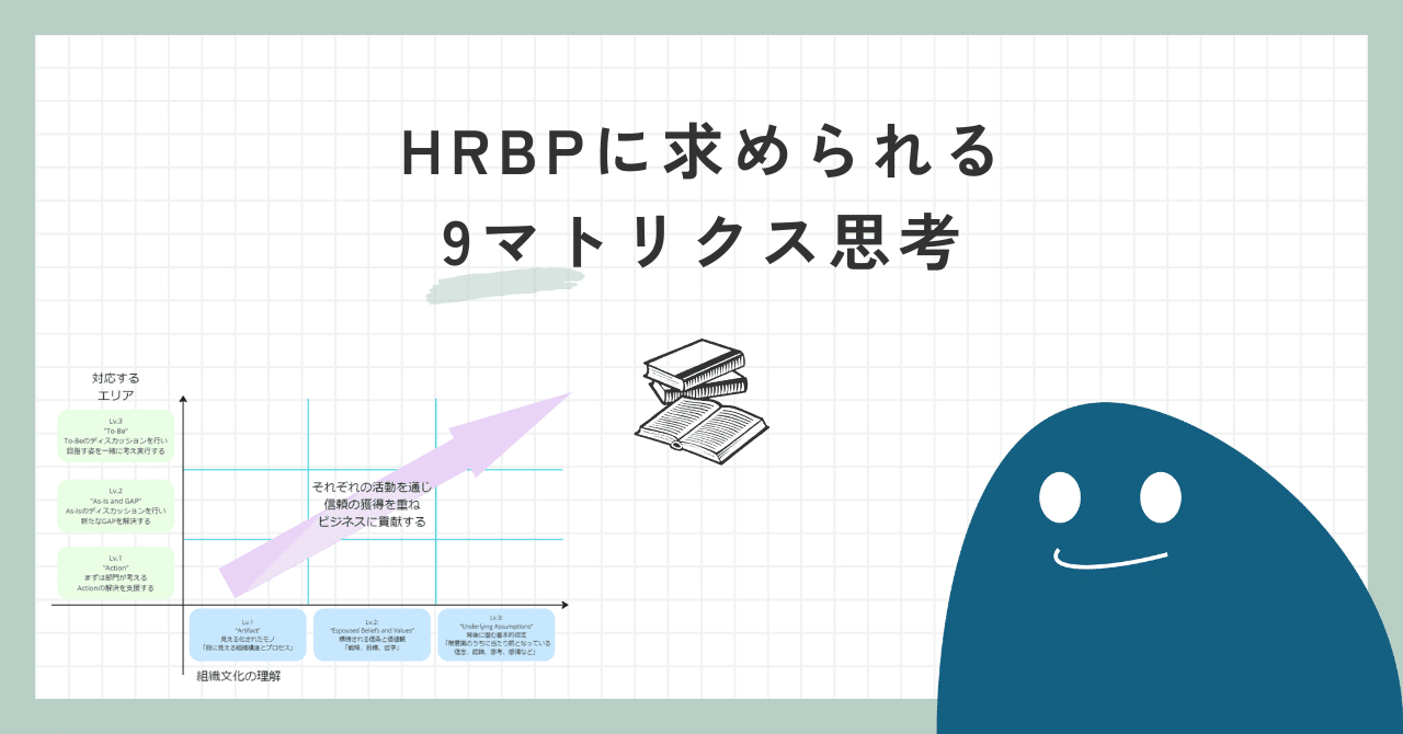 ビジネス説得学辞典―交渉を支配する986の戦略・理論・技法