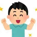 春近俊平太