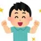 春近俊平太