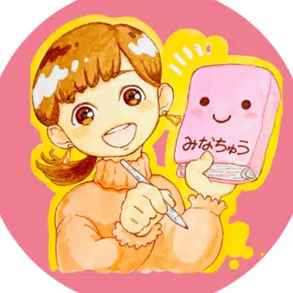 みなちゅう