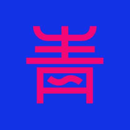 新吉原細見 全 新吉原全盛競】(目録)