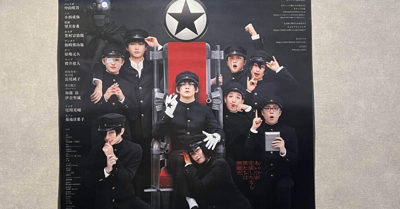 ライチ光クラブ nライチnライチ光クラブ : ライチ☆光クラブ (f×COMICS) : 古屋 兎丸: 本