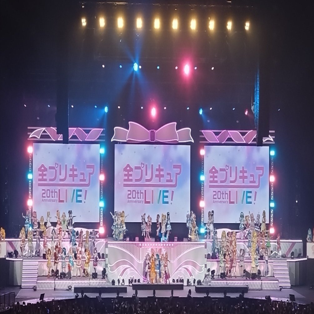 全プリキュアライブから一年｜さだめ