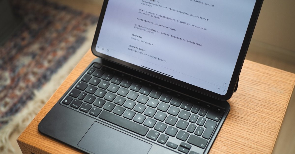 11インチiPad Pro（M4）用Magic Keyboard - 中国語（注音
