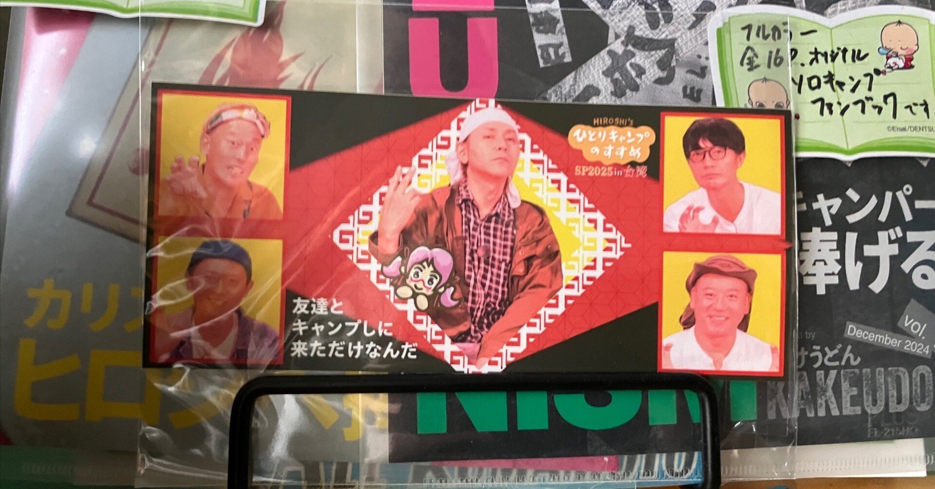 ヒロシイズム21｜かけうどん